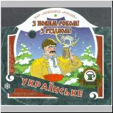 charkowrogan (56).jpg